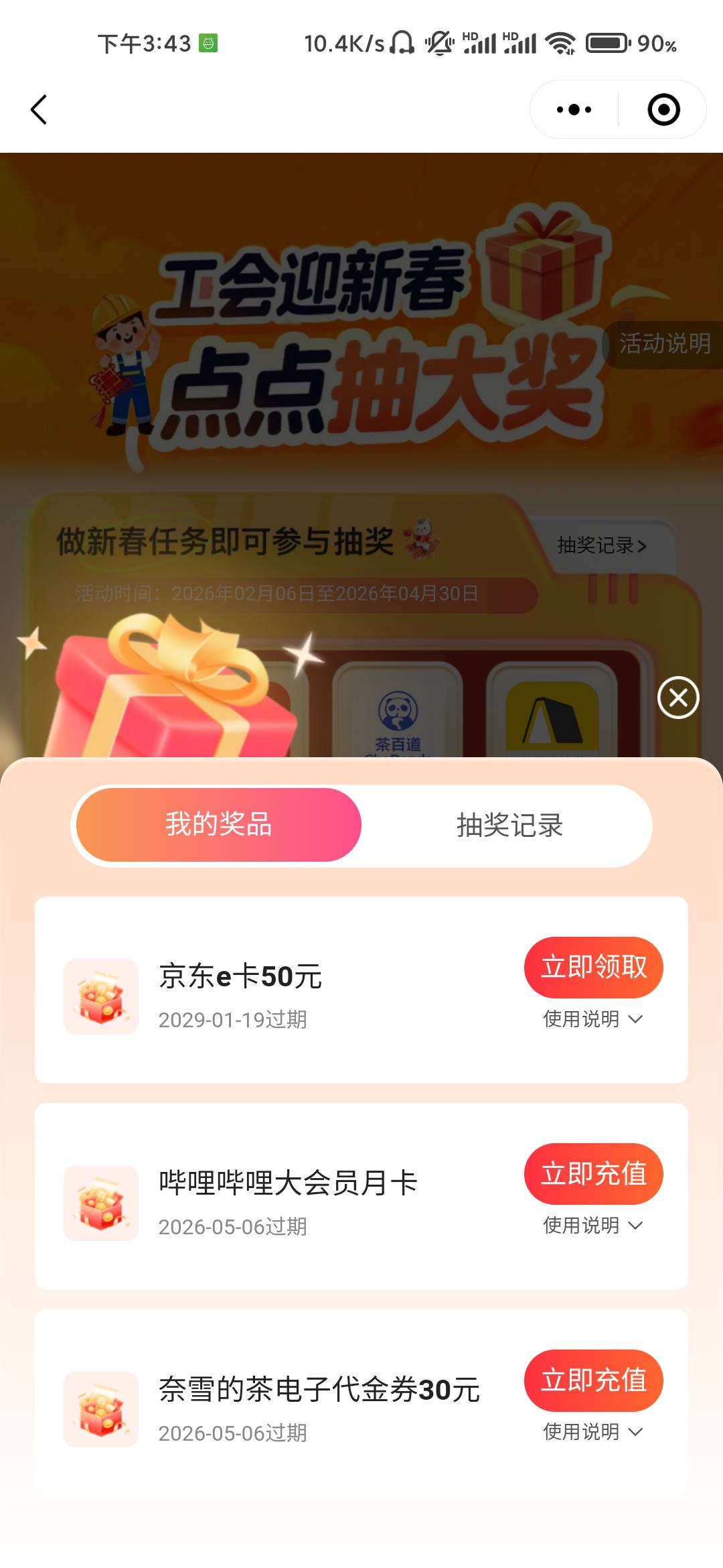 京东是直充还是卡券啊

58 / 作者:求上岸qaq / 