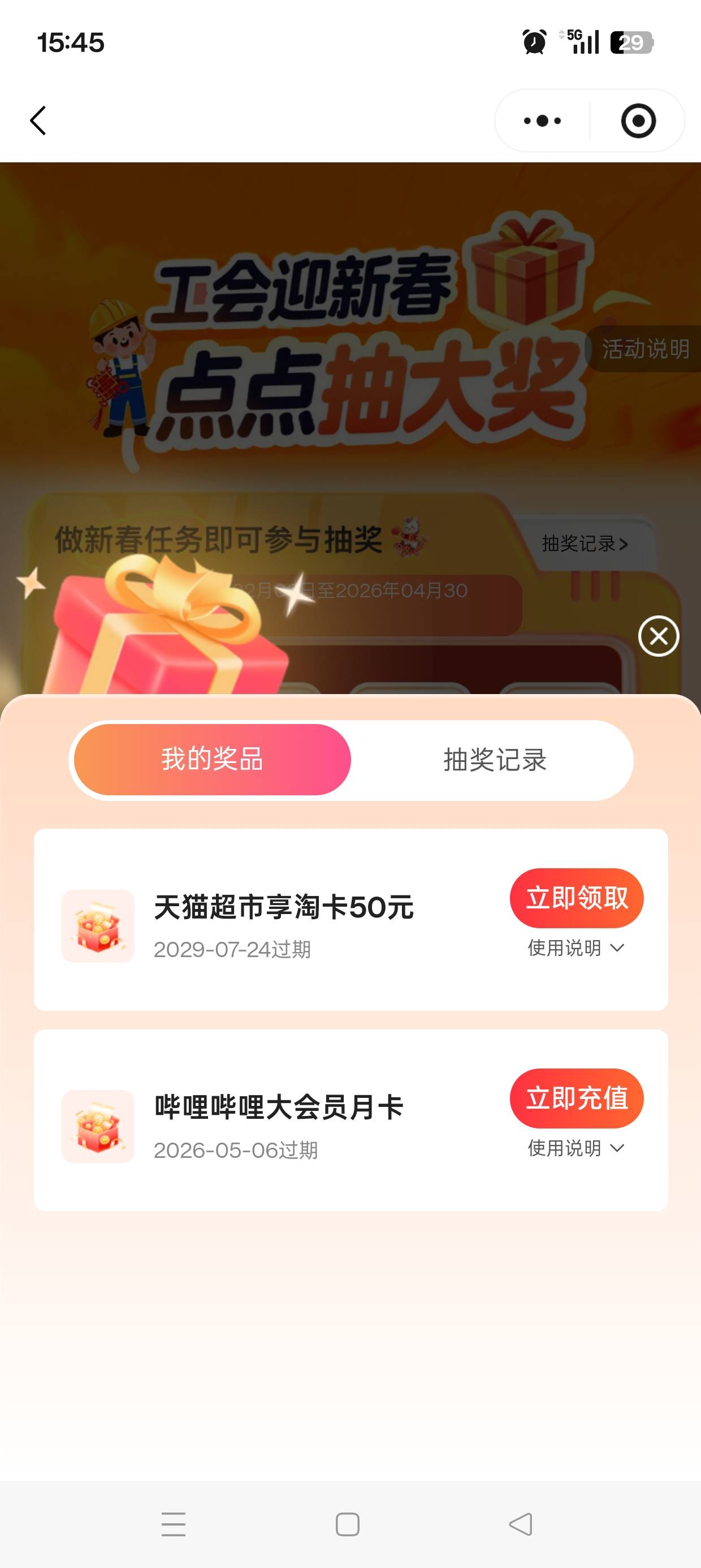 感谢老哥们，也是吃上了

13 / 作者:七月七y / 