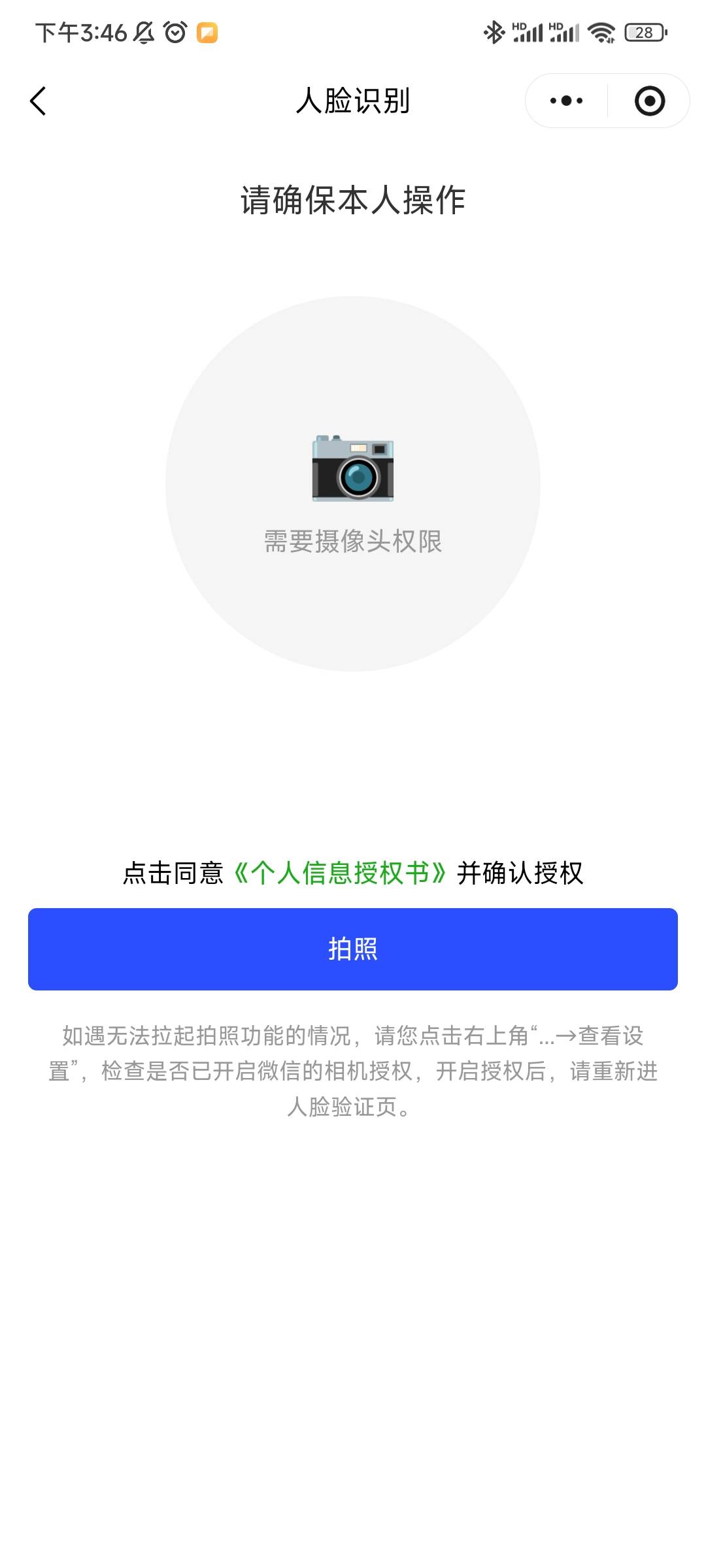 12点40多就这样就没搞，现在几次都这样没反应

41 / 作者:随性人生 / 