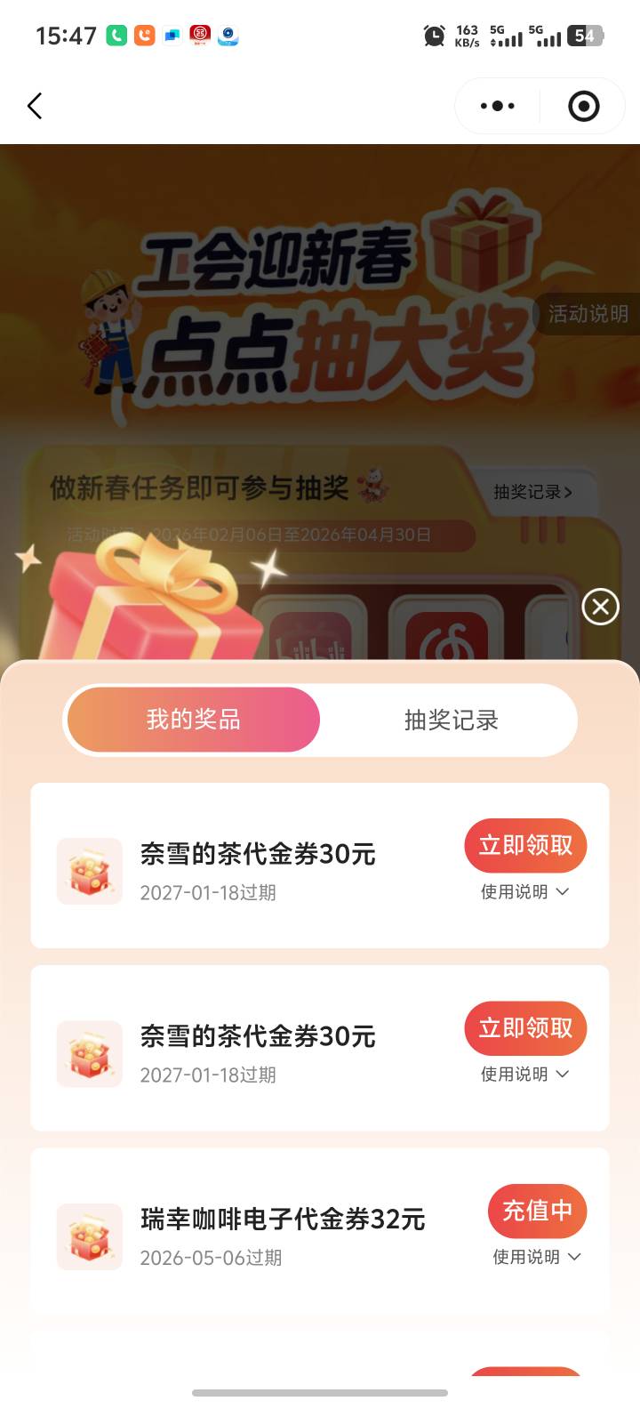 感谢挂壁老苟 第34个号了 今天靠这个搞了几千了 首发的老哥过来 我给你拿发88红包

71 / 作者:回家过年老哥们 / 