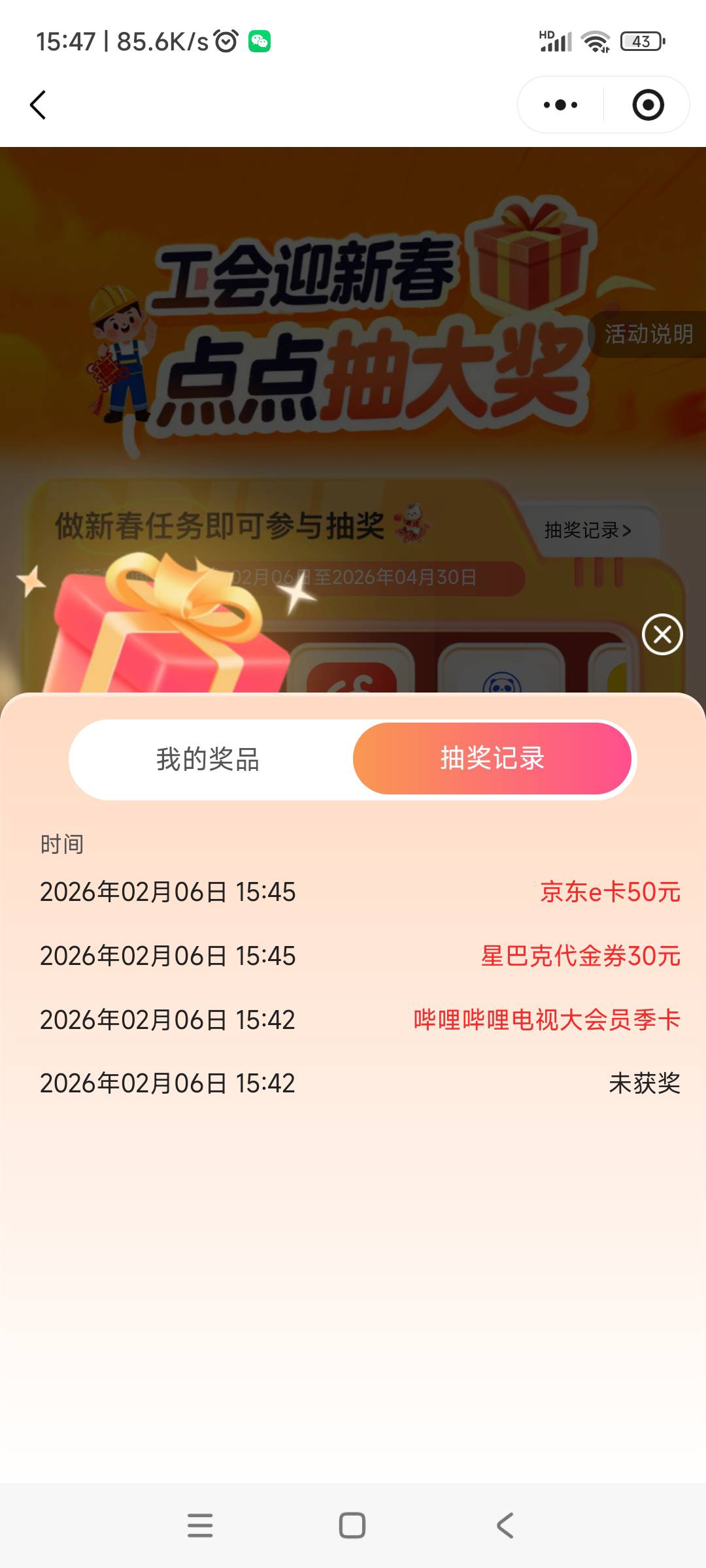 还好吧，参与了

14 / 作者:久久六六大顺 / 