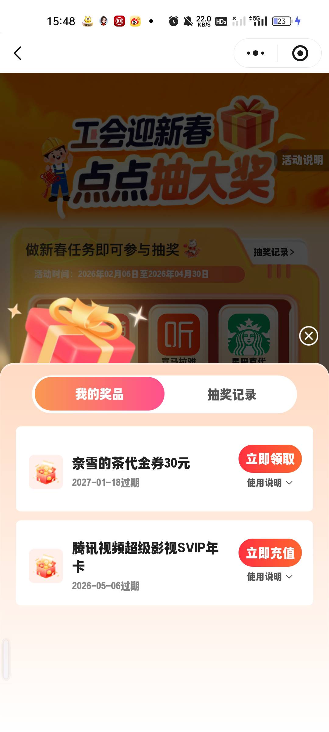 腾讯视频应该值点钱吧。

83 / 作者:yanjunl / 