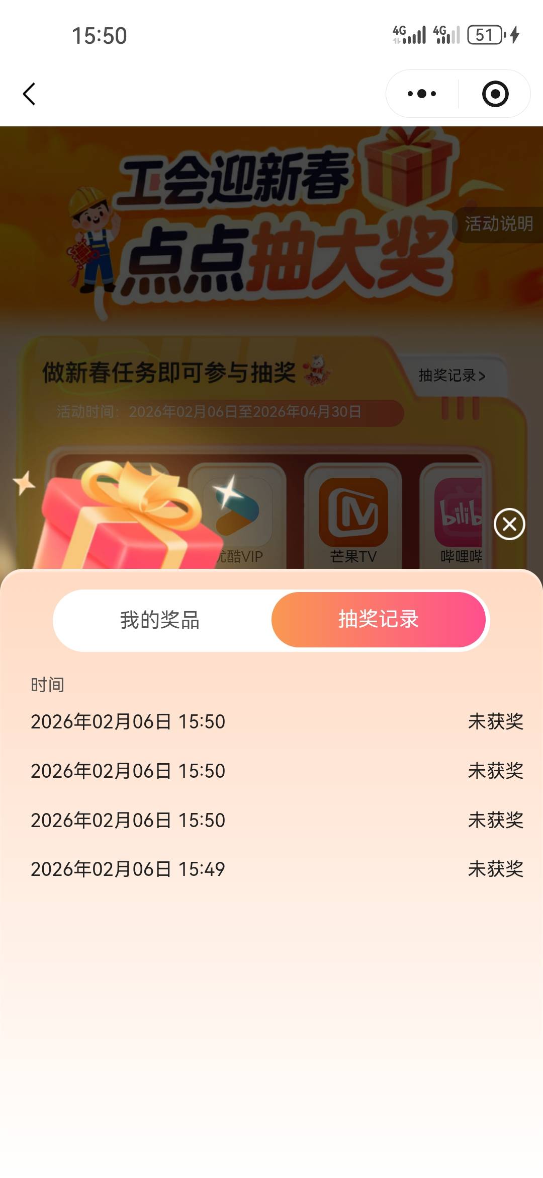 奶思，死心了

86 / 作者:伊卡尔斯 / 