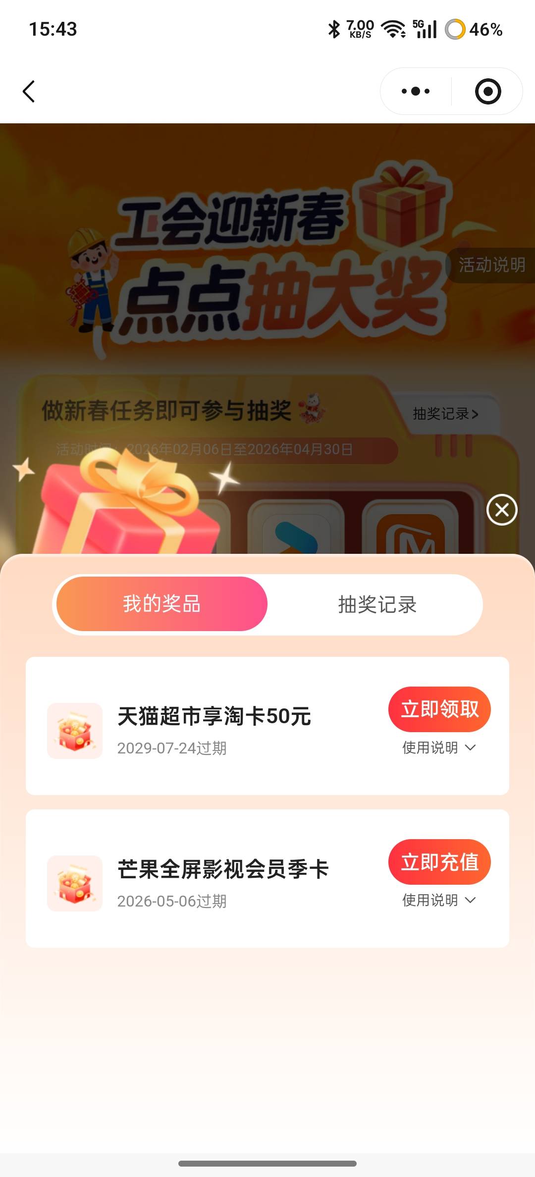 这俩啥价格

60 / 作者:罗之豪 / 