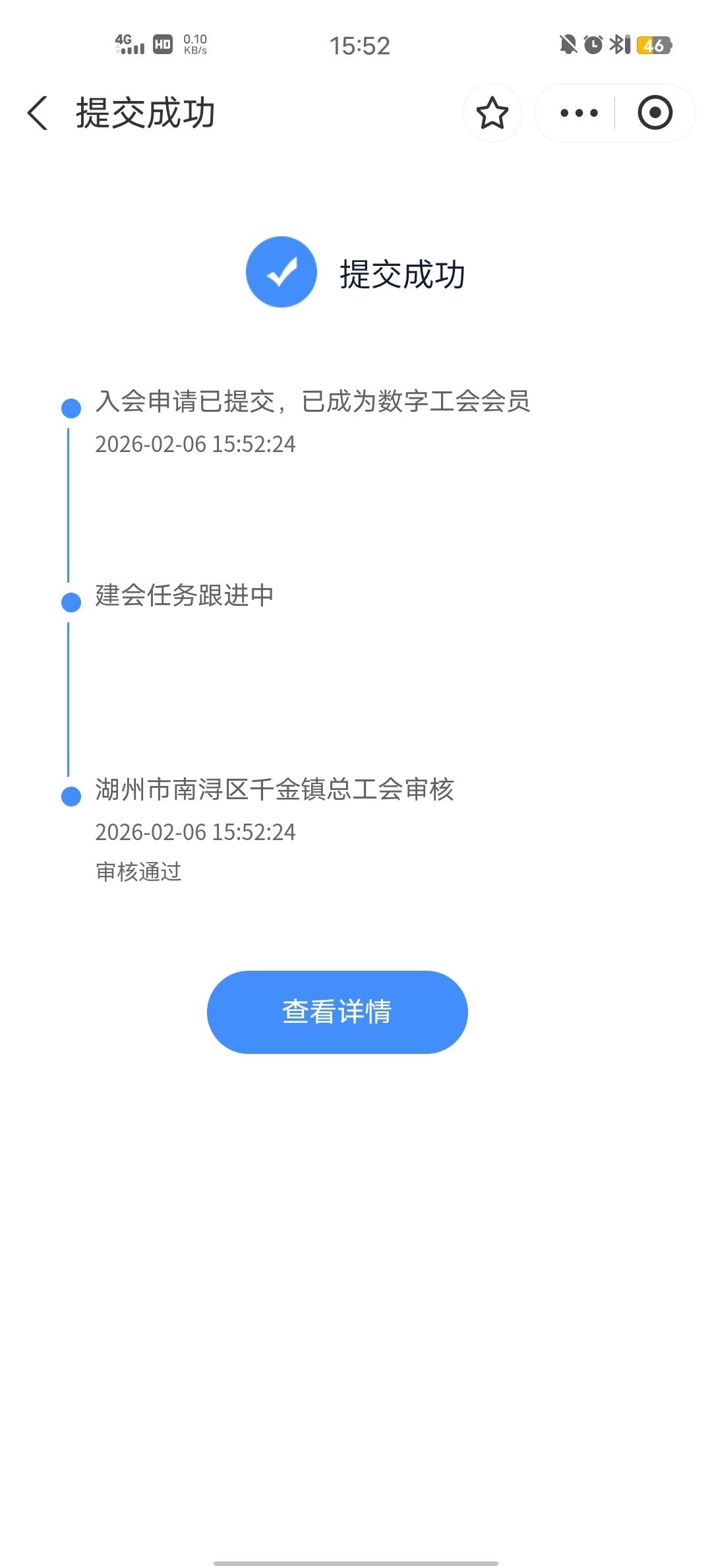 真的是秒审核

29 / 作者:Butter-fly / 