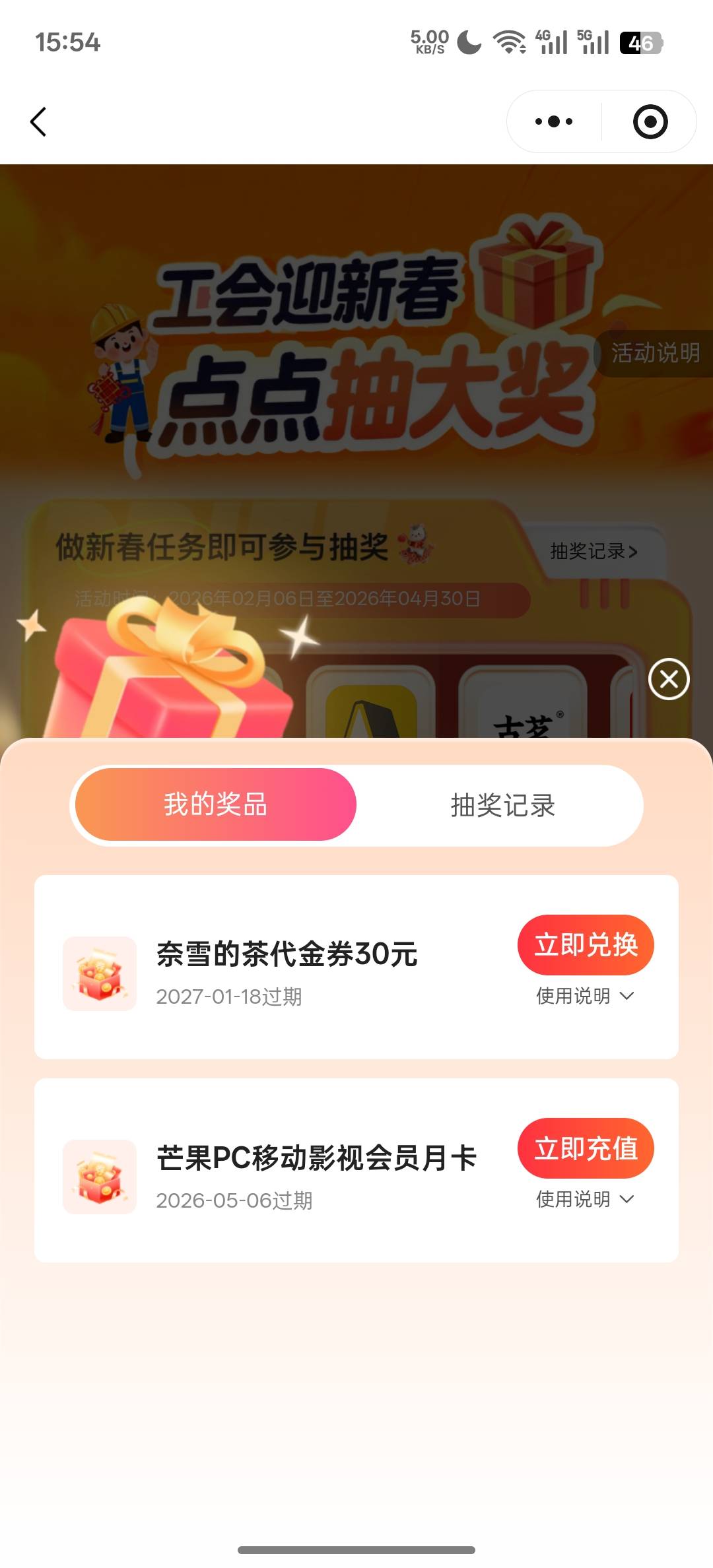 这个芒果tv有卵用吗

30 / 作者:天真热水 / 