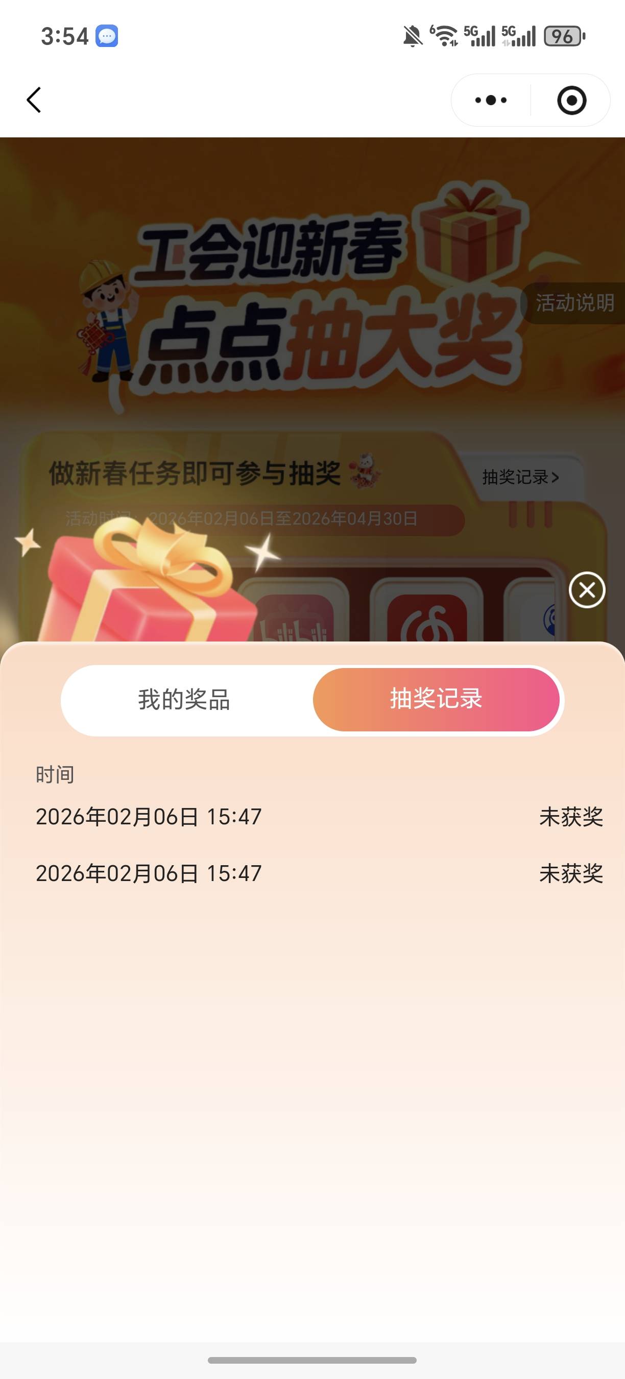 应该是被老哥们申请完了，没货了，3个号都是2-0


54 / 作者:规矩的男人 / 