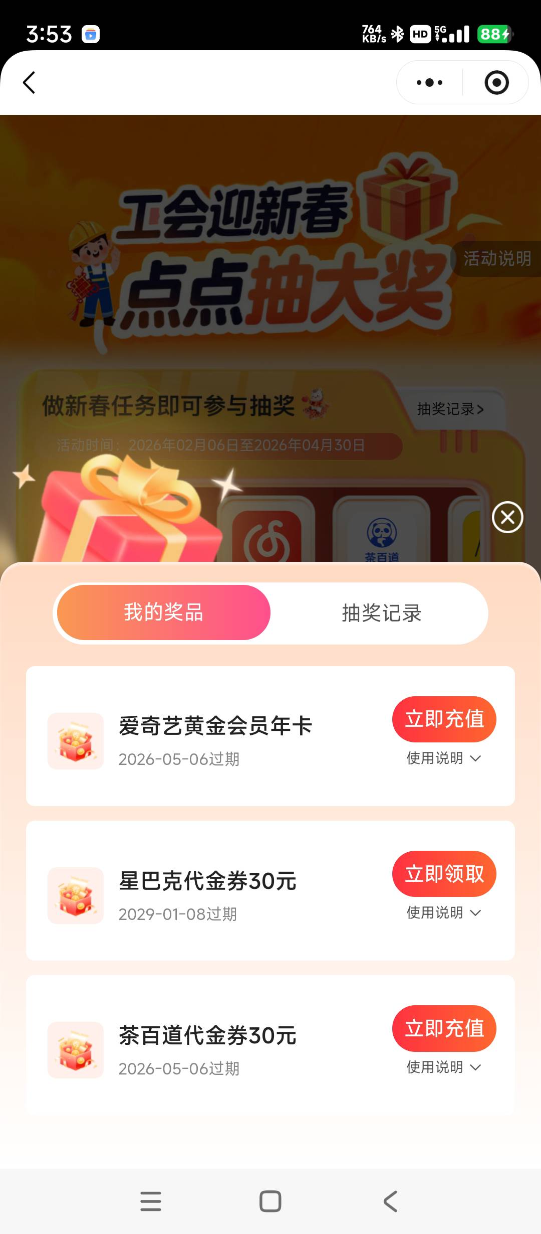 能到150左右吗？ 老哥们

40 / 作者:秀得我脑壳痛 / 