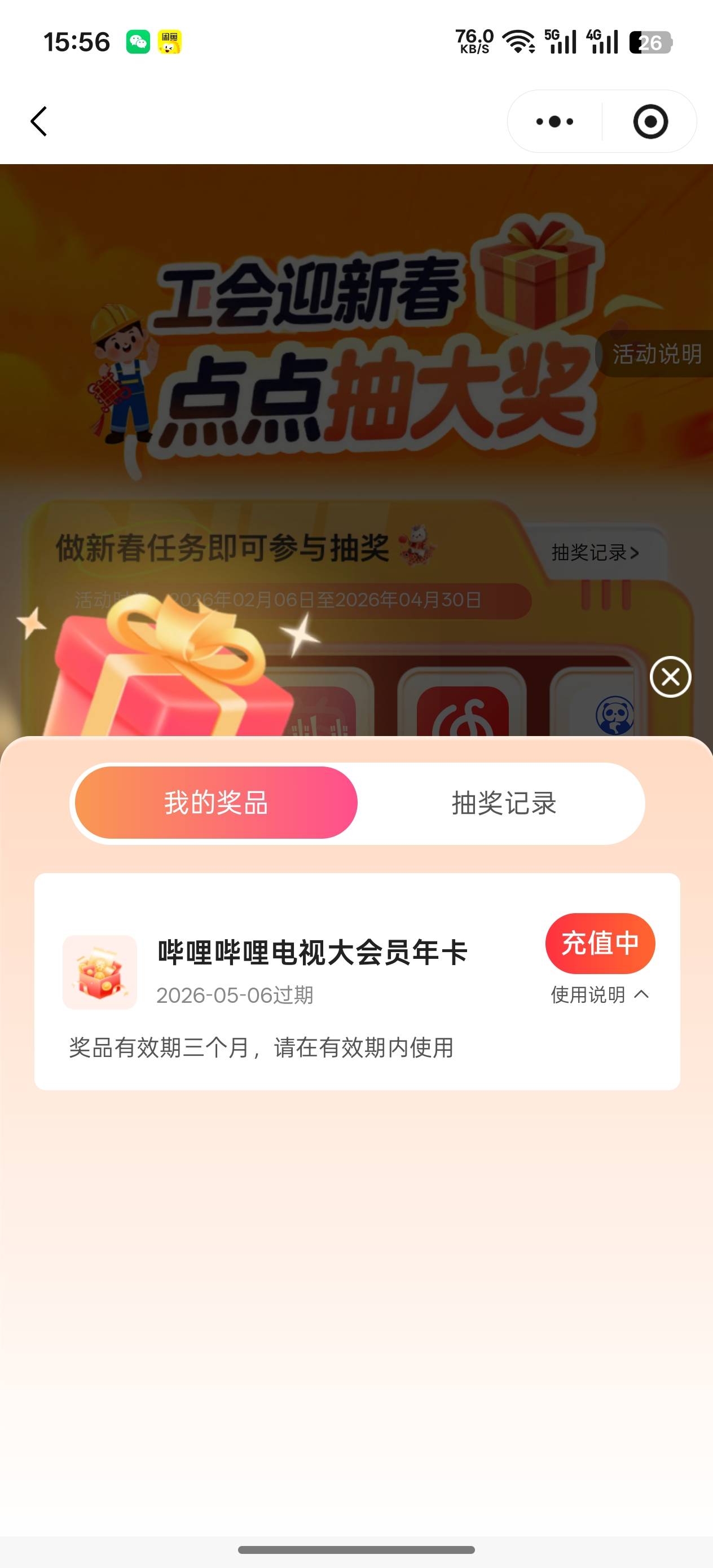 手机号多无限搞，人脸随便拍一张都能过，可惜没有接码项目

30 / 作者:琵琶巷空翻金桔 / 