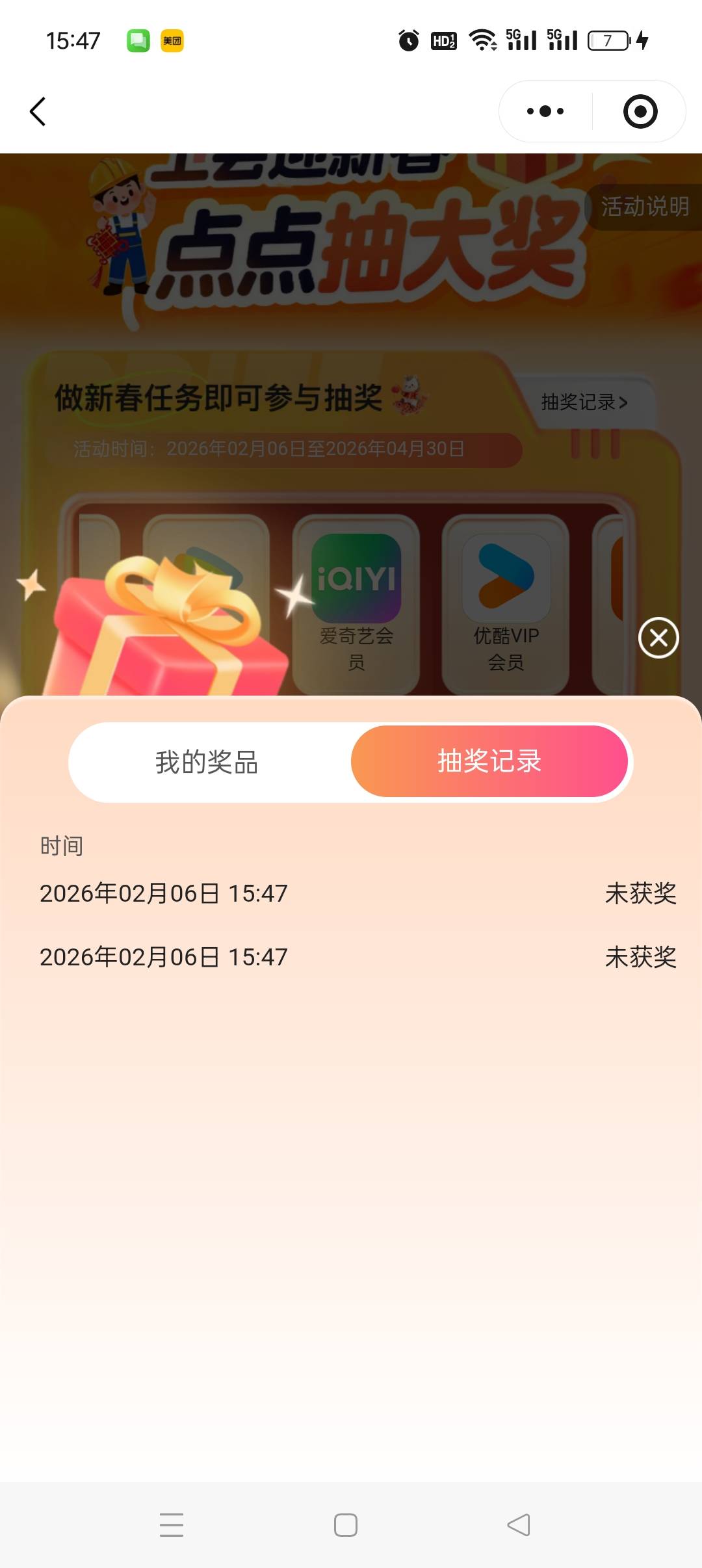 水都是你们的，三个v，两个用料子，一个都不中

65 / 作者:五指袜 / 