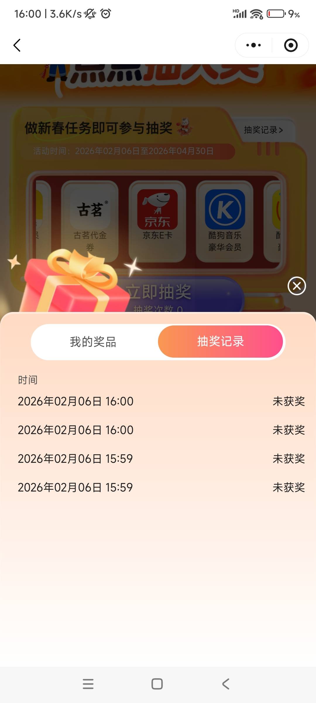 从11点搞到现在，真是擦了

89 / 作者:真老哥就是厉害 / 