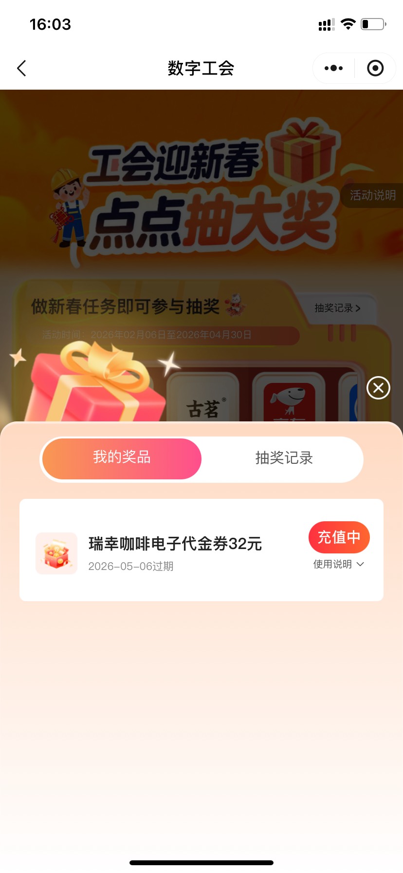 一直充值中啊，这32怎么是直充，之前29是兑换码

34 / 作者:星星点灯2022 / 