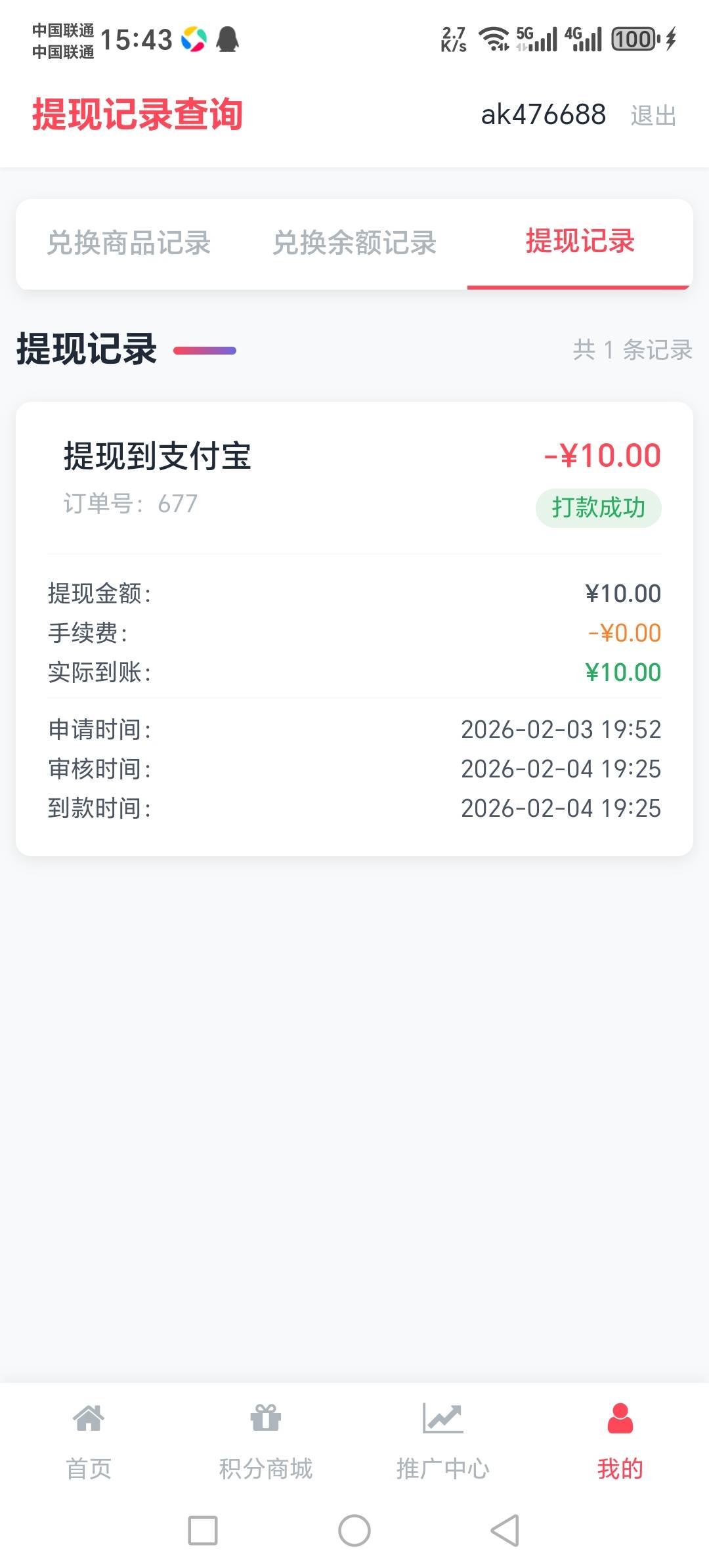 积分商城复活

4 / 作者:hg9g / 