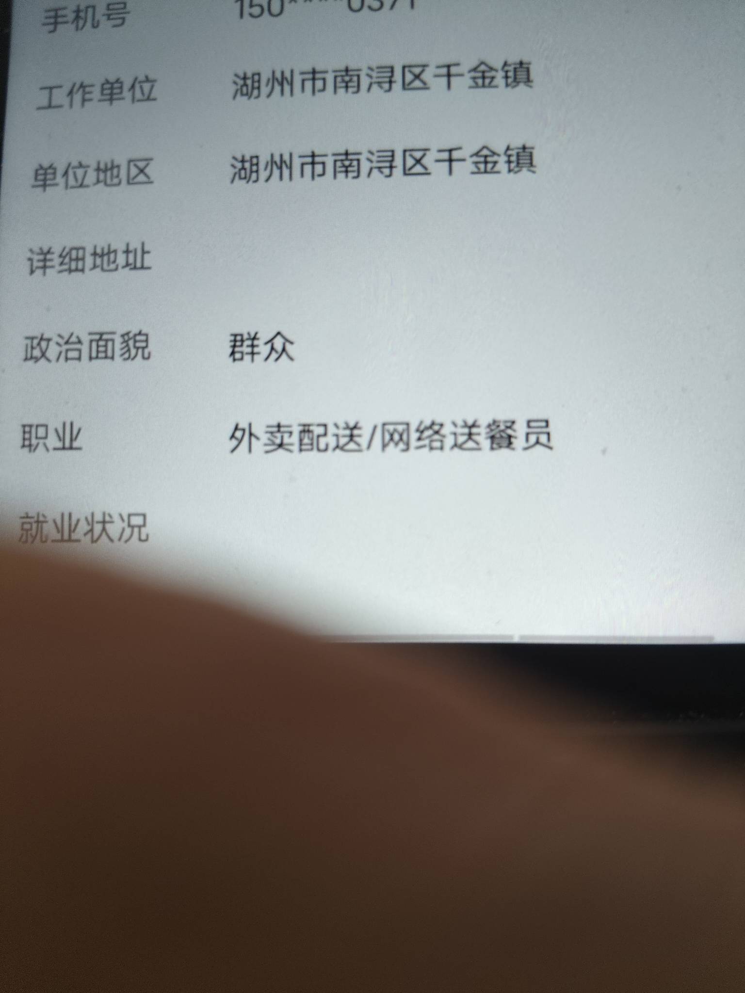 你们进的哪个工会秒审核啊
4 / 作者:真不知 / 