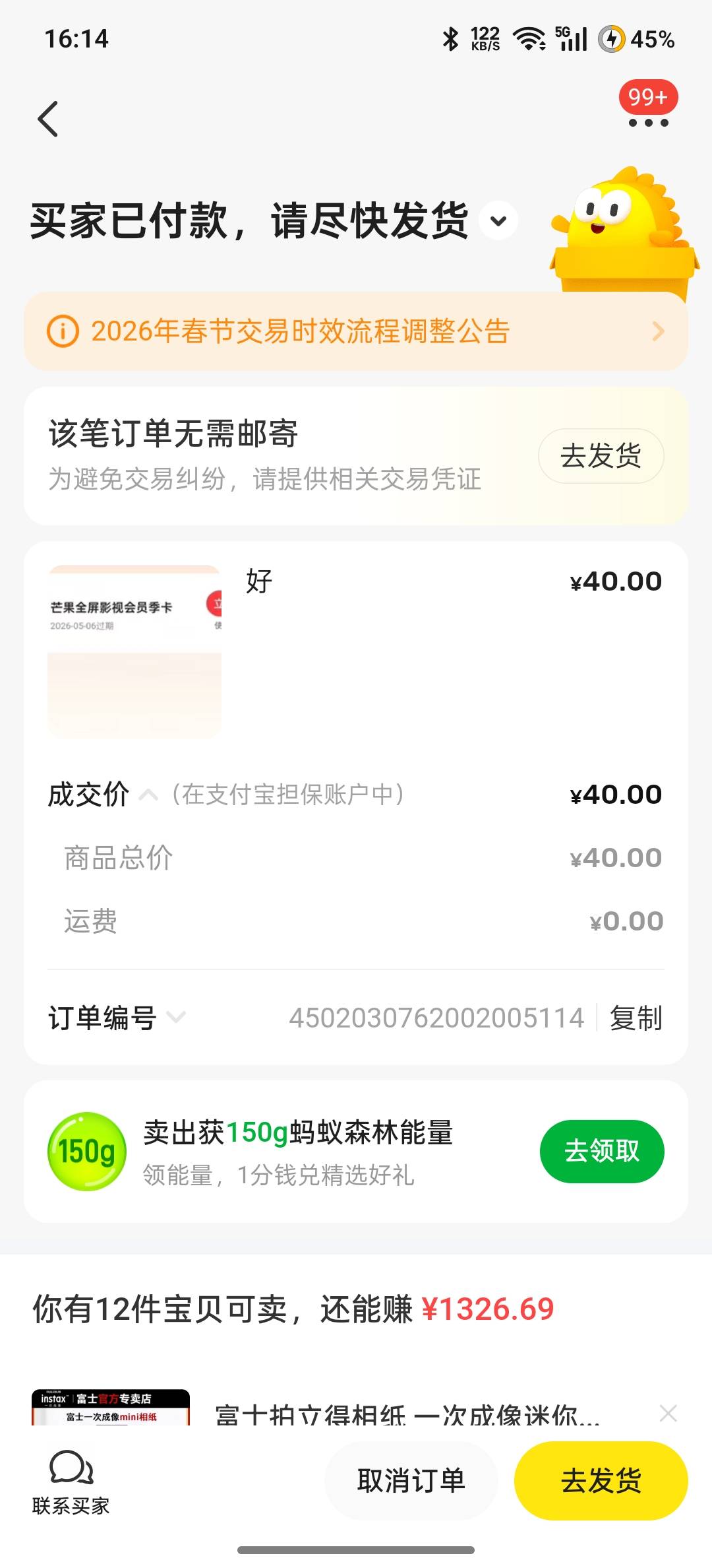 舒服了白P86


69 / 作者:罗之豪 / 