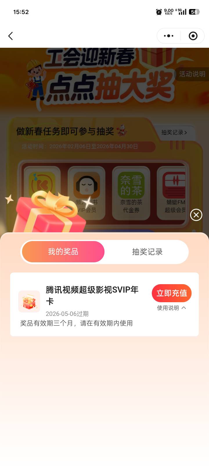 多少润到账快吗

75 / 作者:中国农业银行安徽分行 / 