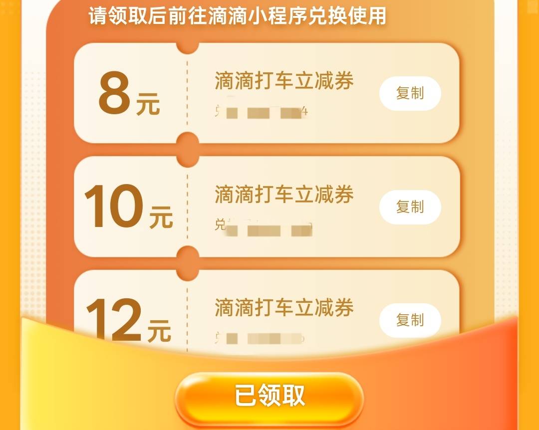 老哥们，浙江公会领的，这玩意去哪里出？

71 / 作者:s2t / 