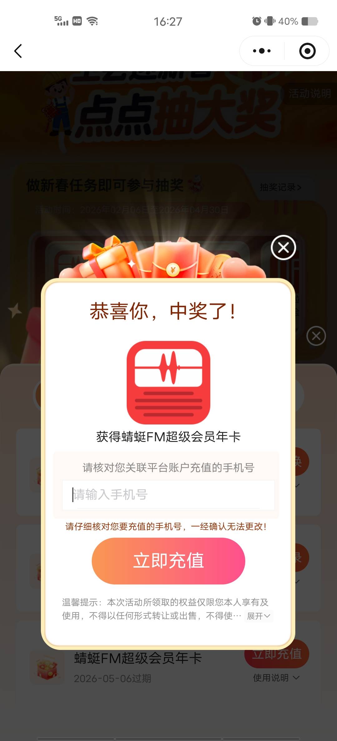 这是最不值钱的了。。都没人要

96 / 作者:南方鲜花婚庆 / 