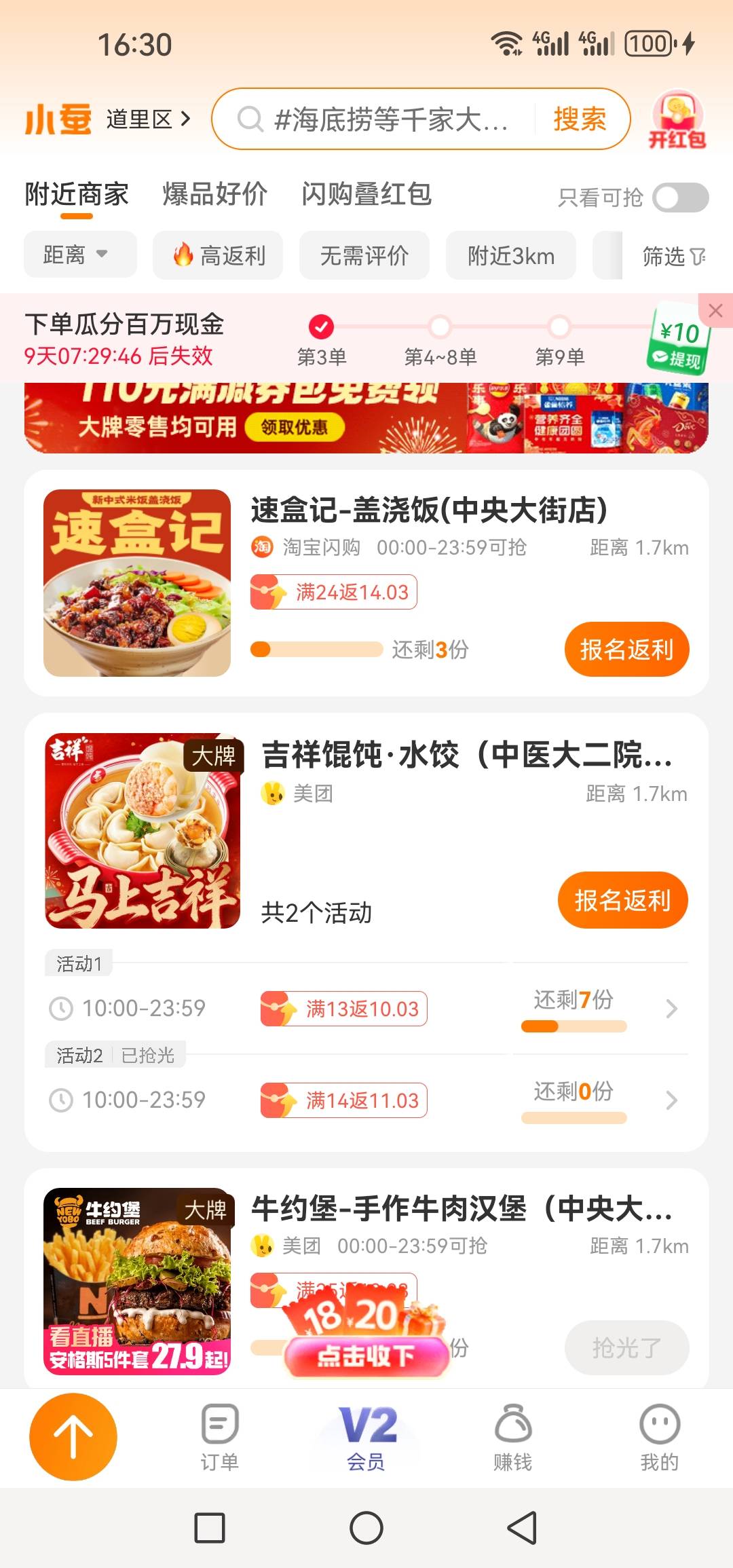 这些小可爱挂壁仔果然都去搞千问了 今天能剩这么多名额……

57 / 作者:@狂战 / 