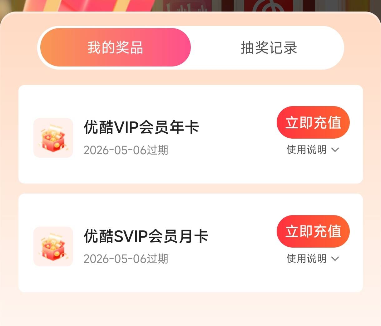 少了个s，少一百块？怎么是vlp我c了

84 / 作者:哦这样吗 / 