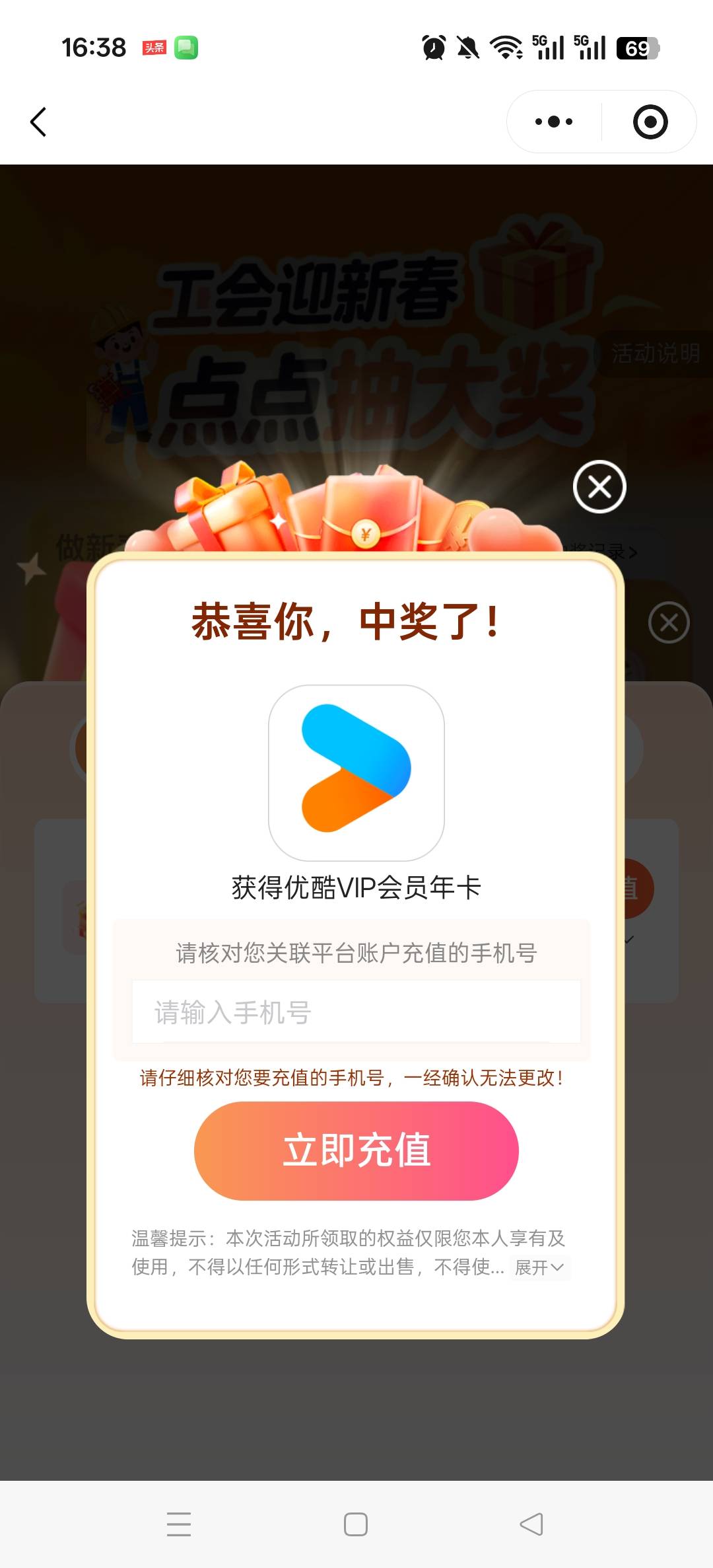 这个不值钱吧

9 / 作者:真武圣王 / 