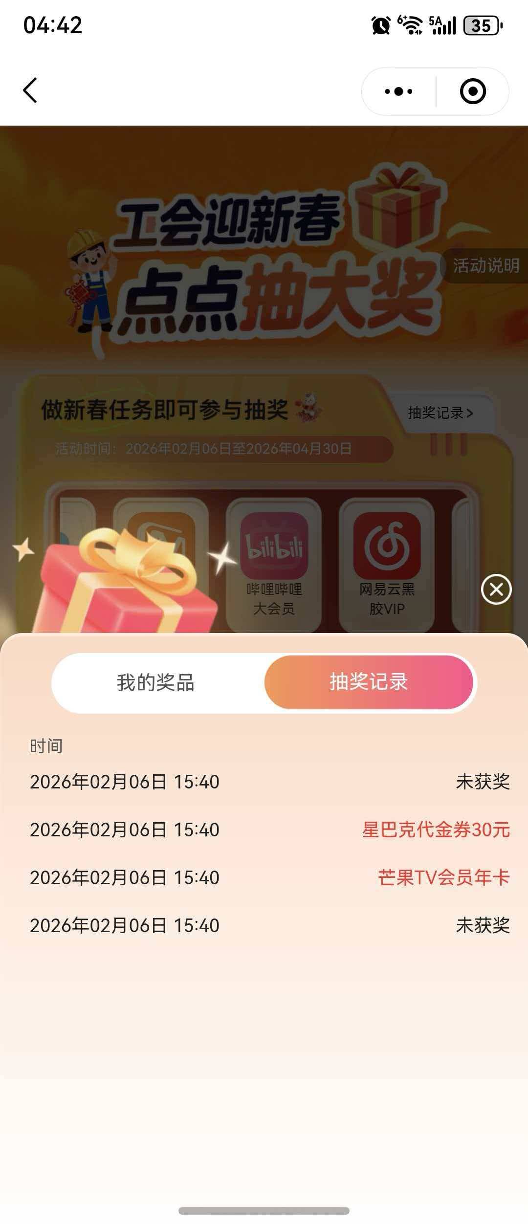 老哥们我这芒果tv是全屏的吗这玩意真难懂

31 / 作者:小蚊子123 / 