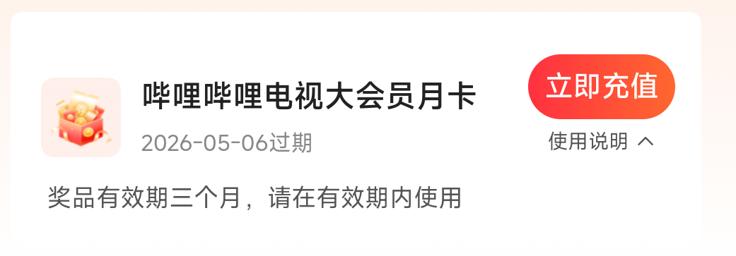 这个挂多少，有没有老哥出了

48 / 作者:小炫aaa / 