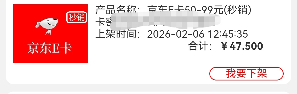 老哥们除了闲卡还有哪里能出卡的，滞销了

7 / 作者:Chenyc / 