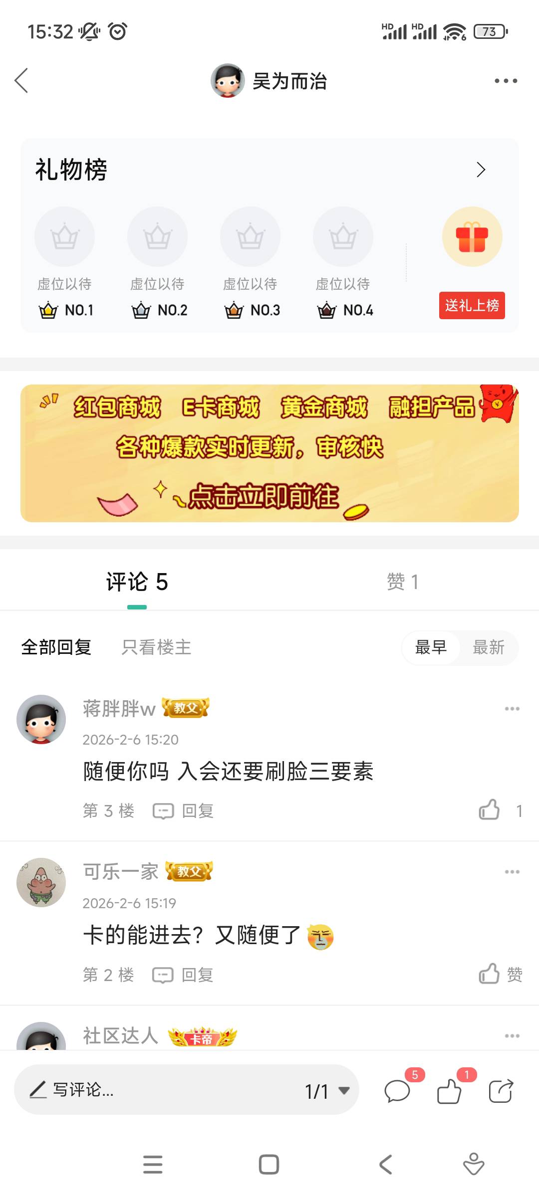 @蒋胖胖w 又偷偷申请多少？之前联通宽带申请了十多万吧，我一说可以多号，马上就g急了10 / 作者:吴为而治 / 