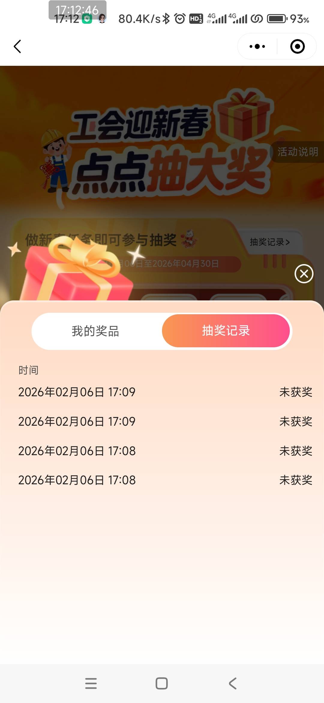 吃飞翔都赶不上热的

82 / 作者:打击过度 / 