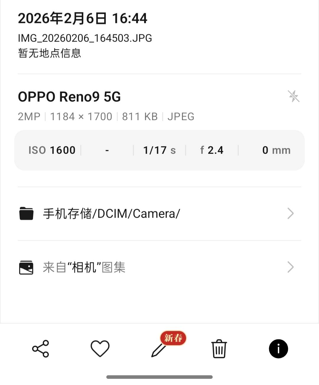 社保回执这尺寸咋搞嘛，反复拍了好多都是1000以上

87 / 作者:Apppppp1 / 