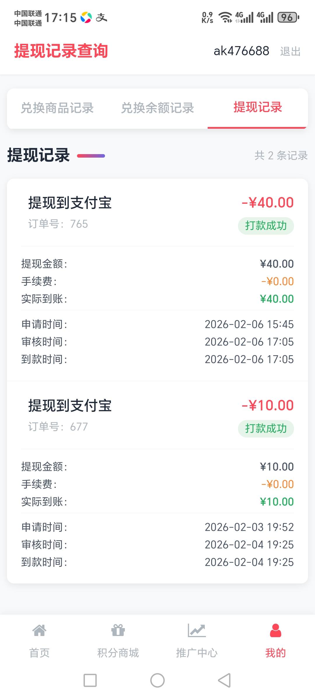 积分商城真的活了

22 / 作者:hg9g / 