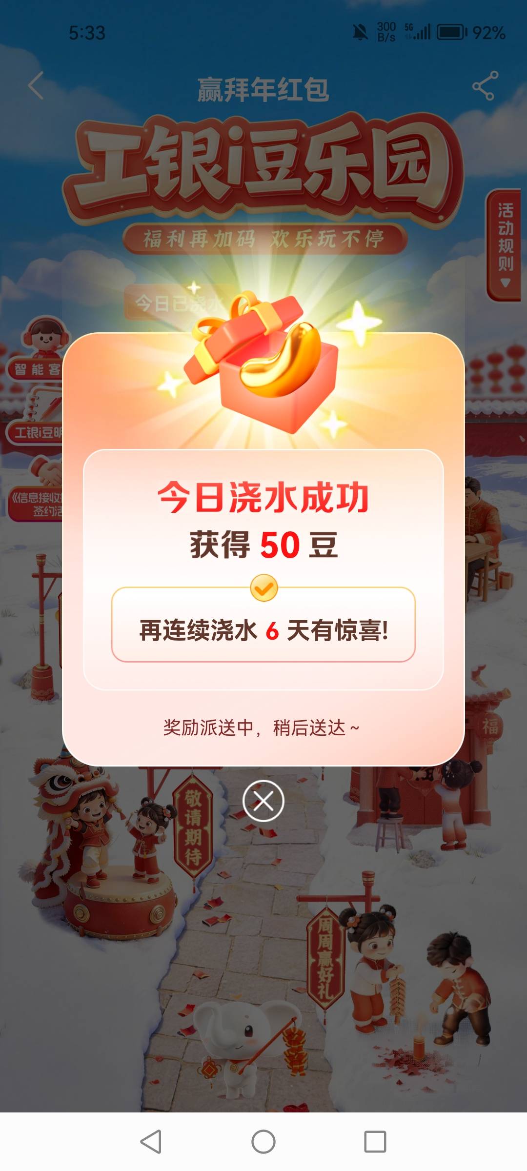 太狠心了大妈，之前浇水没豆子，今天放出来，但其他没放


19 / 作者:1一开始 / 