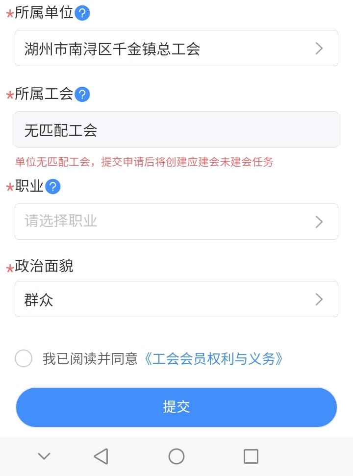 为什么我就无匹配工会？难道让我找zc奖感觉也不行。

19 / 作者:上世人 / 