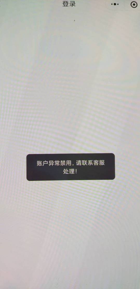 完犊子了  浙工开始拉黑了  凑

1 / 作者:贼JB帅 / 