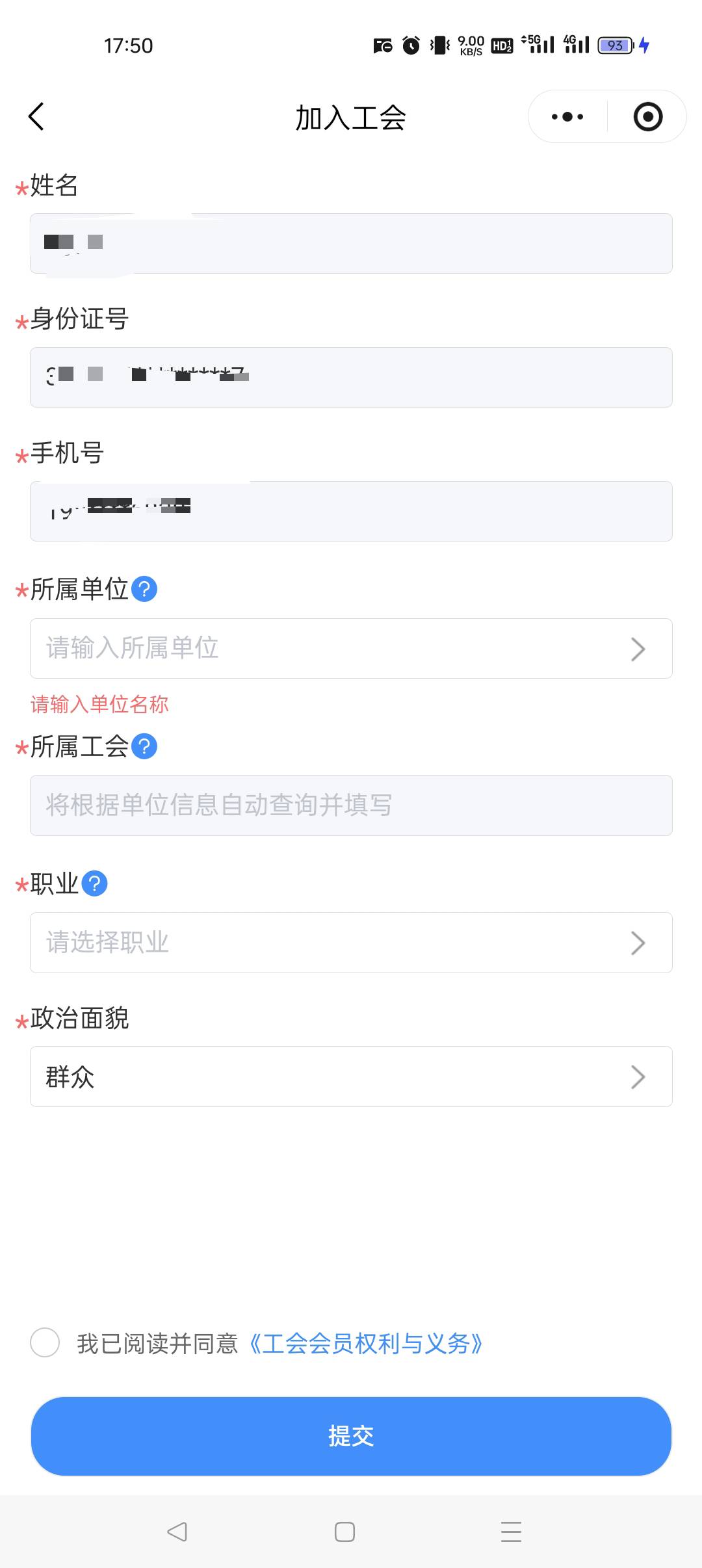 没有社保还进不去吗

85 / 作者:早日上岸eee / 