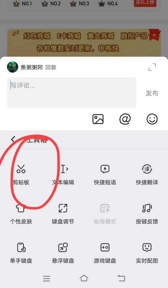 赏帮赚被封7天！客服要我后身份4位……我特么随便复制的料子……回答不上来尴尬
46 / 作者:鱼粥粥阿 / 