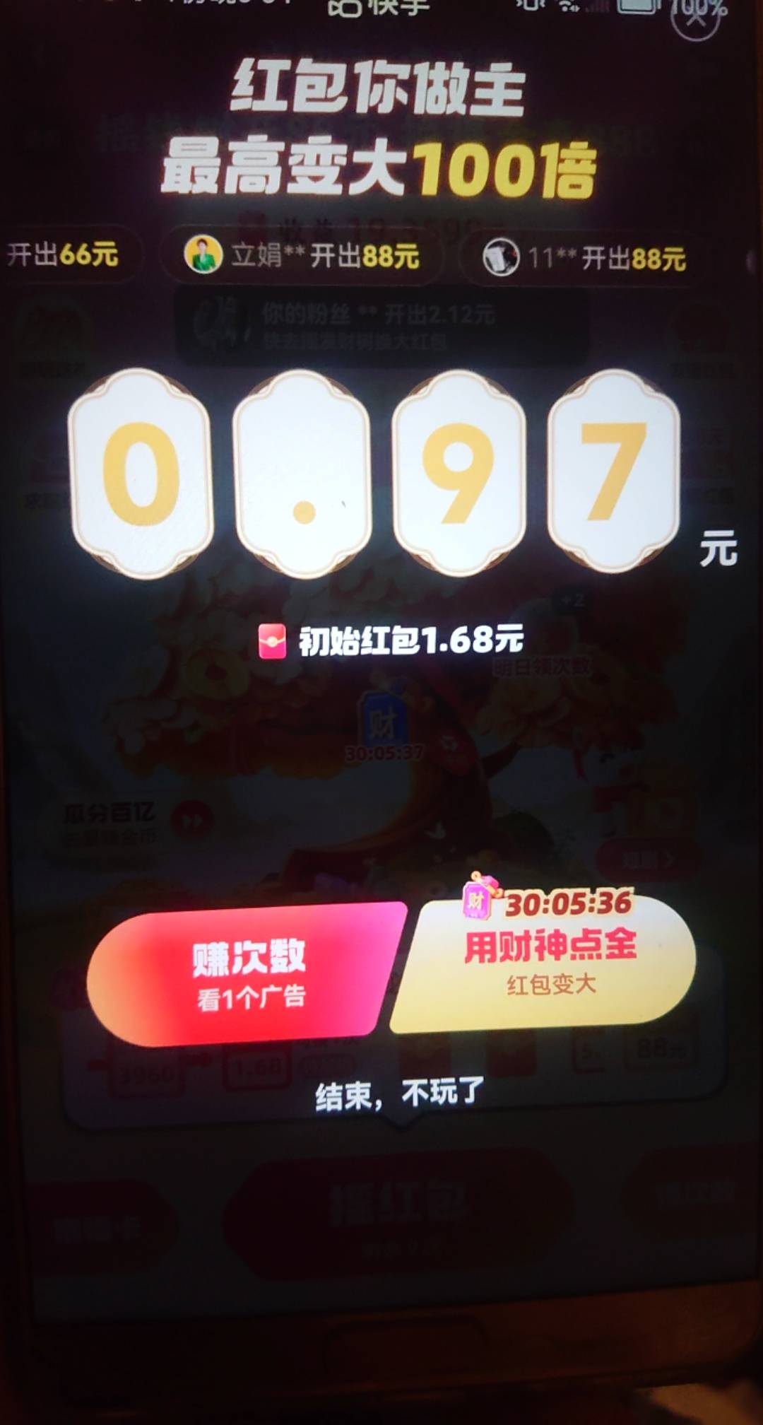 快手太难了怎么全是个位数，这怎么弄

50 / 作者:势要领遍立减金 / 