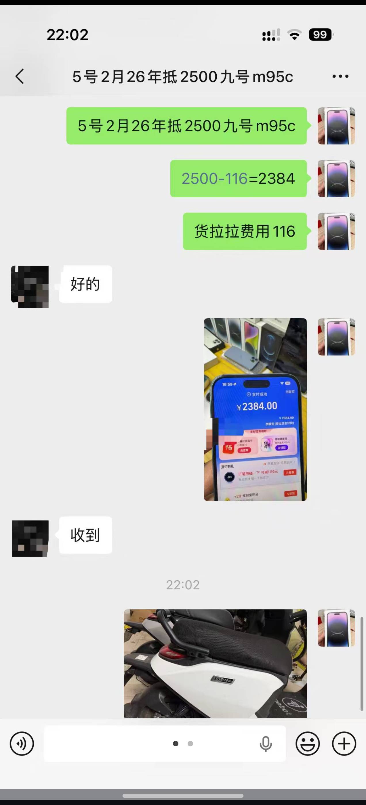 精神小伙牛b克拉斯电驴都能抵押的

77 / 作者:是我想的太多 / 