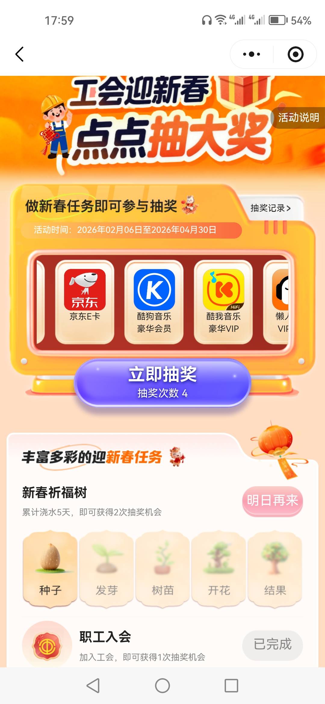 没提示异常啊

85 / 作者:顺其自然135 / 