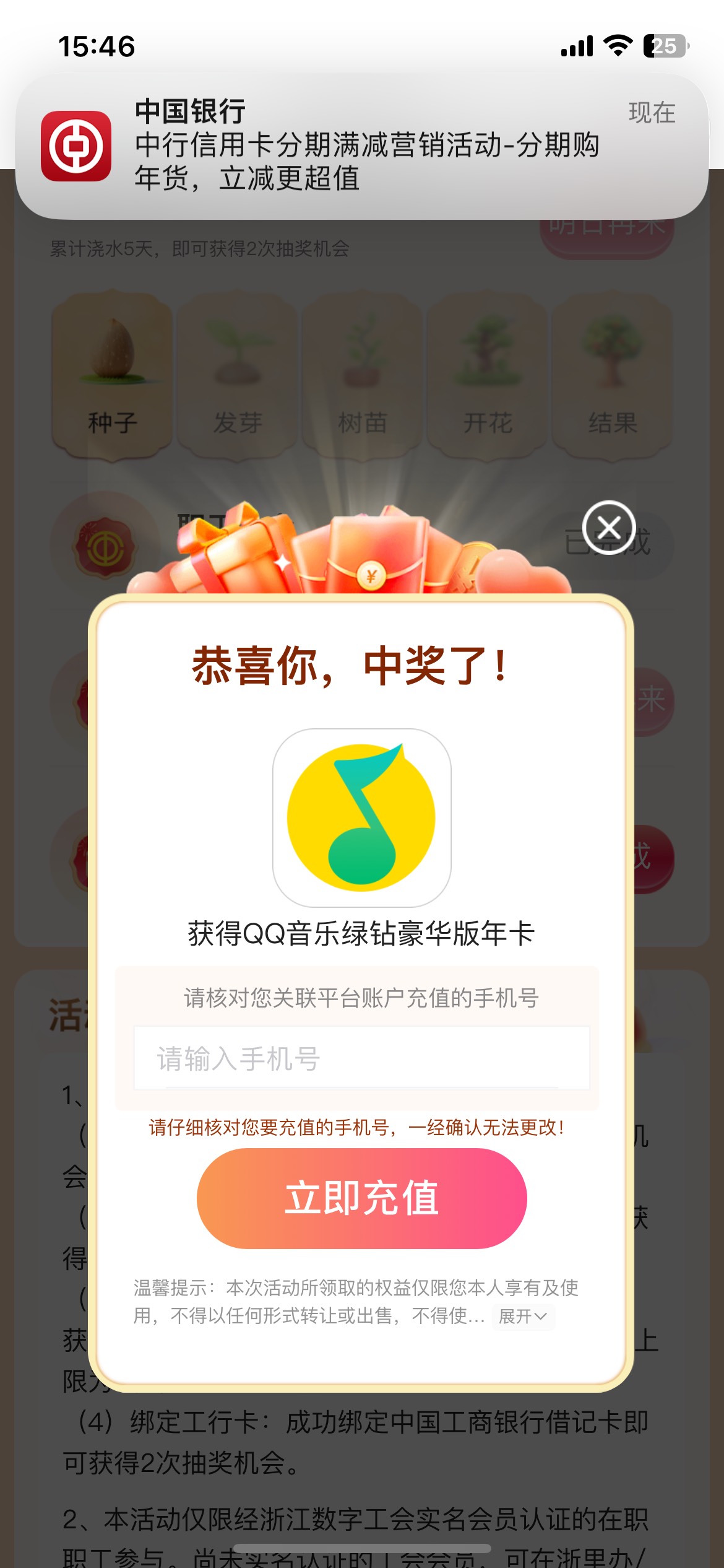 这个充值快吗，20分钟能到不

21 / 作者:溜达发财 / 