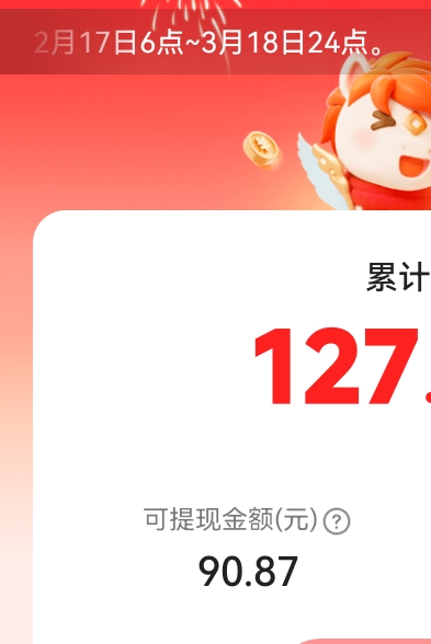 ks被罚一个多亿，不会黑老哥们的红包吗

26 / 作者:卡农农场主 / 