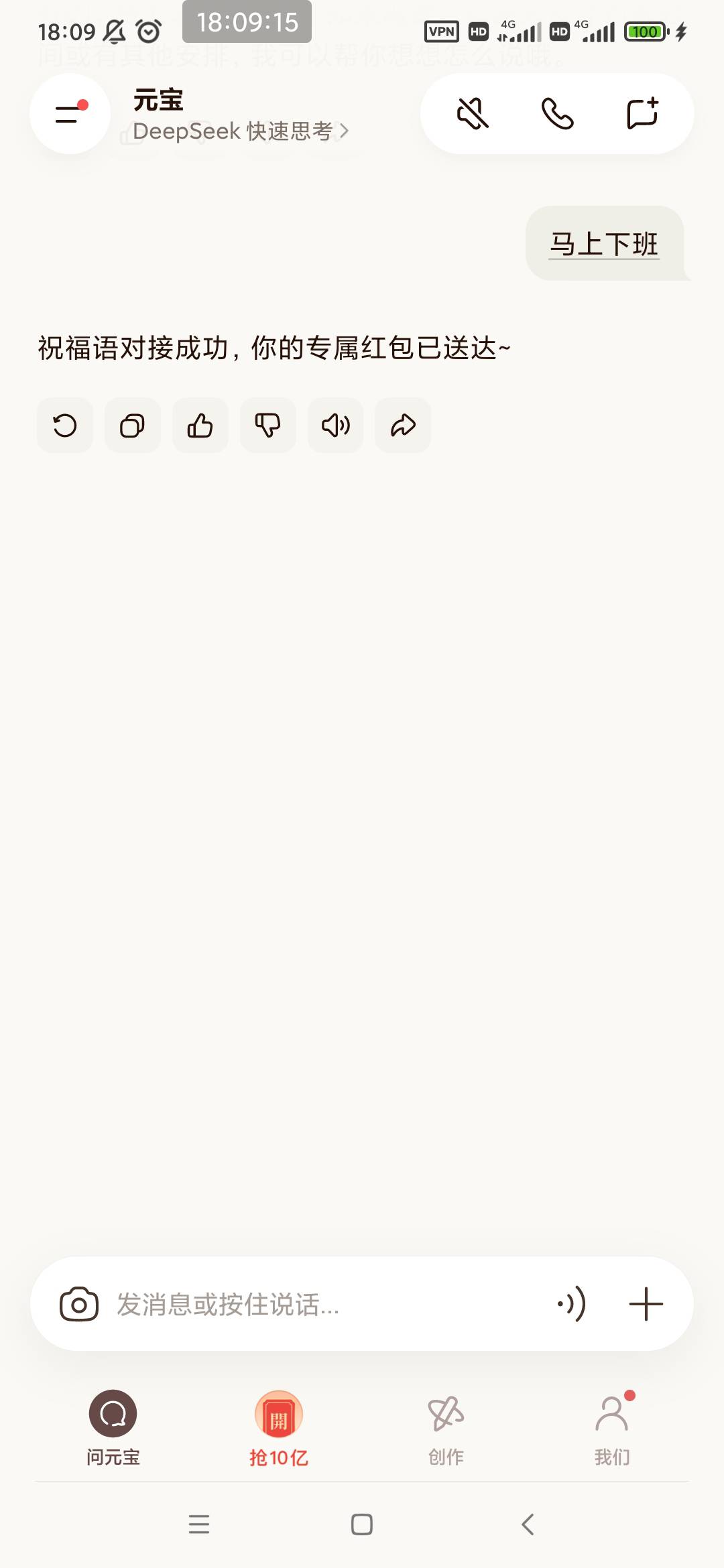 元宝 马上下班 好运的上

81 / 作者:穷人理查德 / 