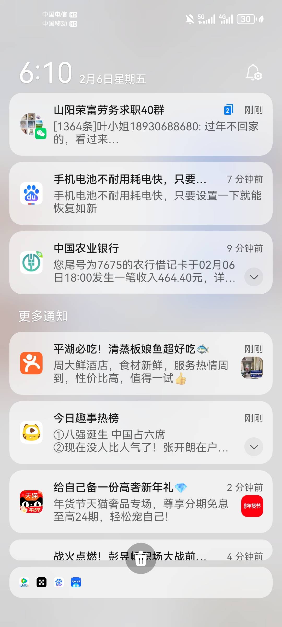 国美到了大毛

39 / 作者:卡农18老哥 / 