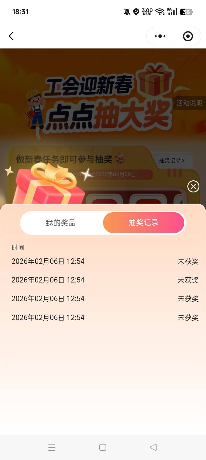 封不封无所谓，反正也没中

99 / 作者:东尼丶 / 