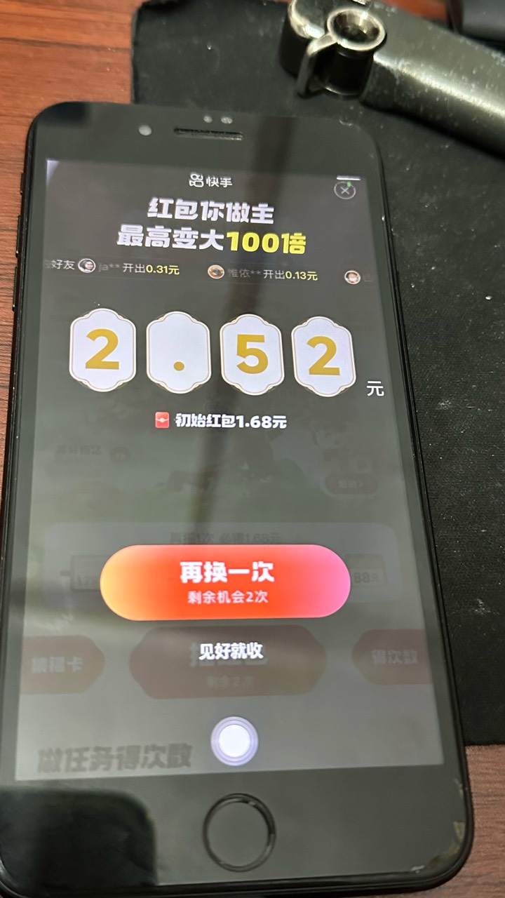 之前听说能直接膨胀出66，5块多，三轮

84 / 作者:不知明的靓仔 / 