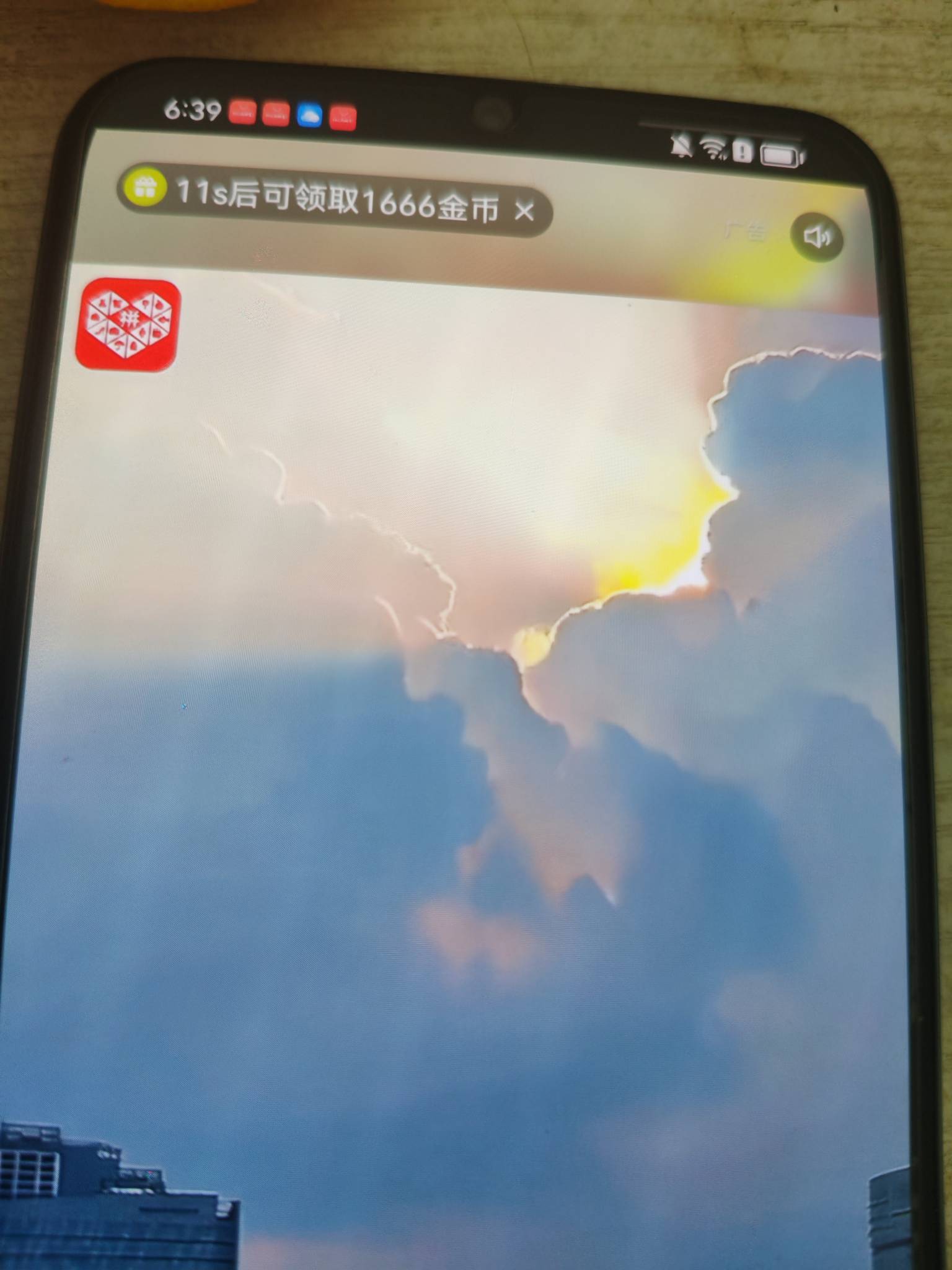 现在就是拼多多的多点
84 / 作者:鹅鹅鹅鹅的神 / 