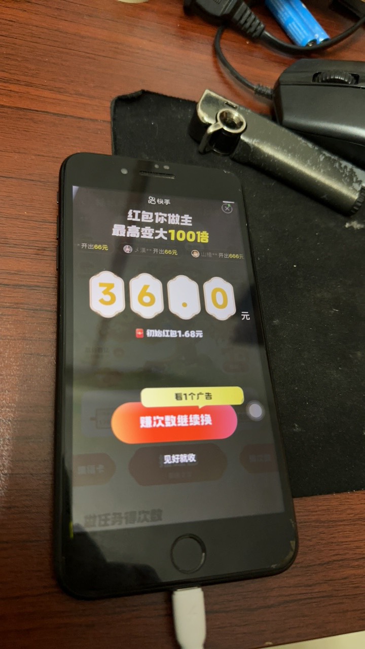 之前听说能直接膨胀出66，5块多，三轮

75 / 作者:不知明的靓仔 / 