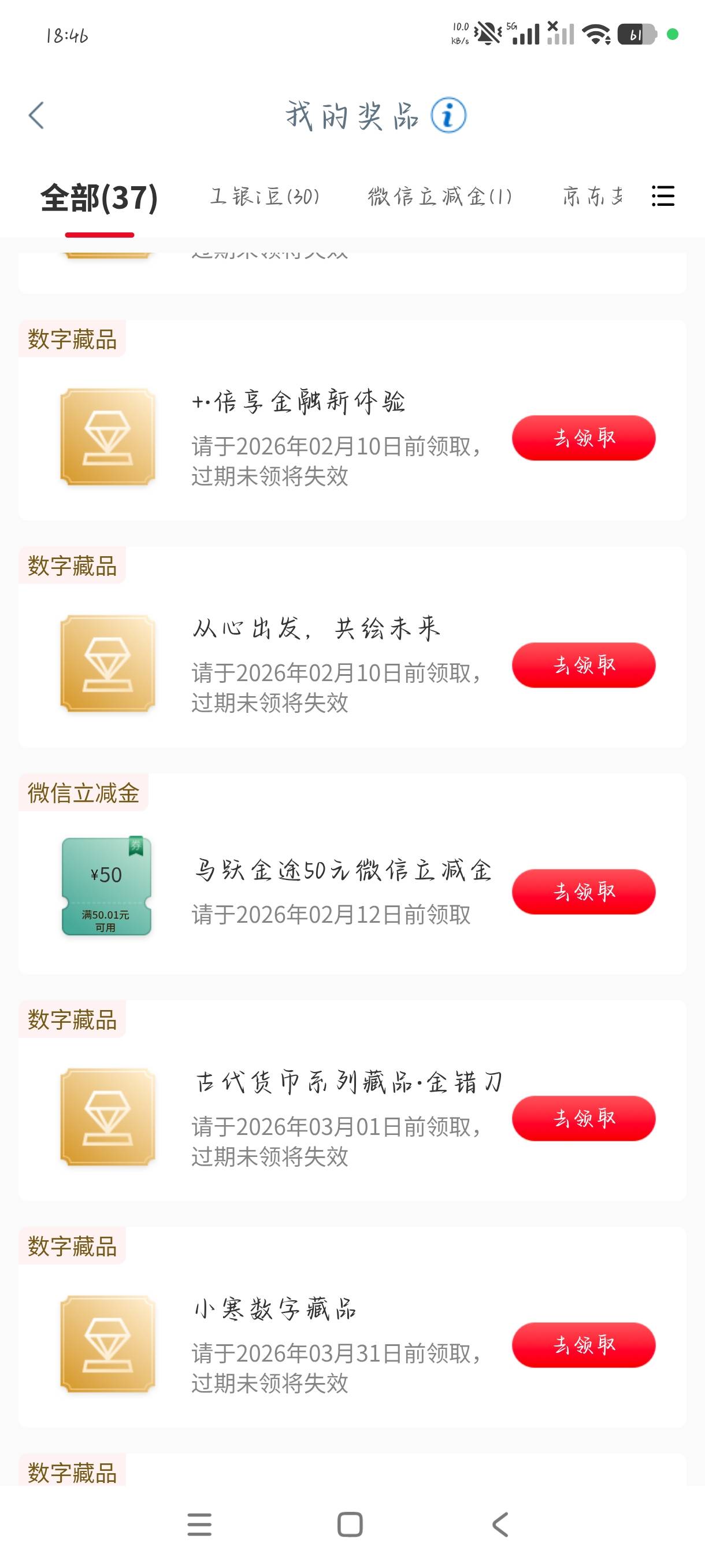 莫名其妙50毛

49 / 作者:JOKER2580 / 