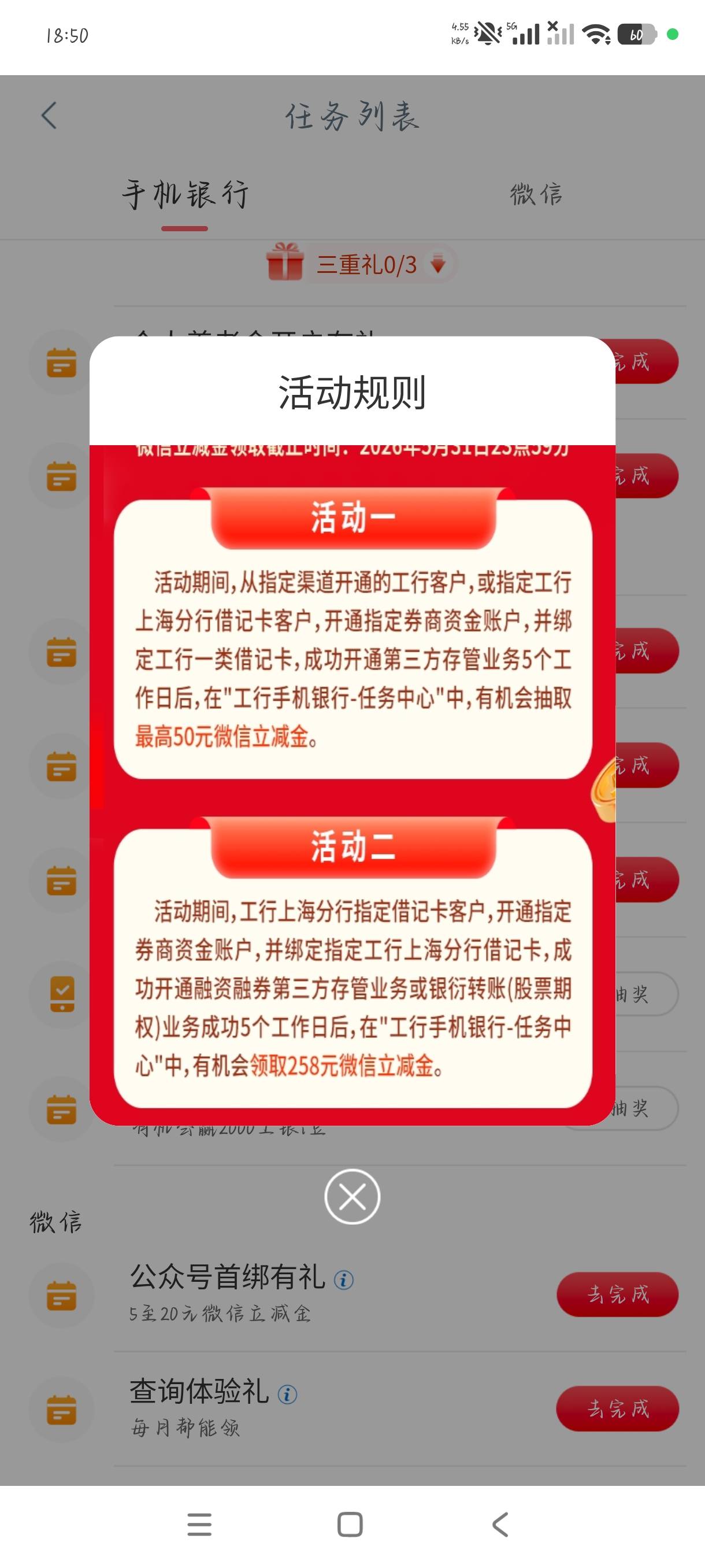 莫名其妙50毛

100 / 作者:JOKER2580 / 